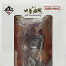 【中古】【未開封】虎杖悠仁 「一番くじ 呪術廻戦 5th anniversary」 G賞＜フィギュア＞（代引き不可）6573