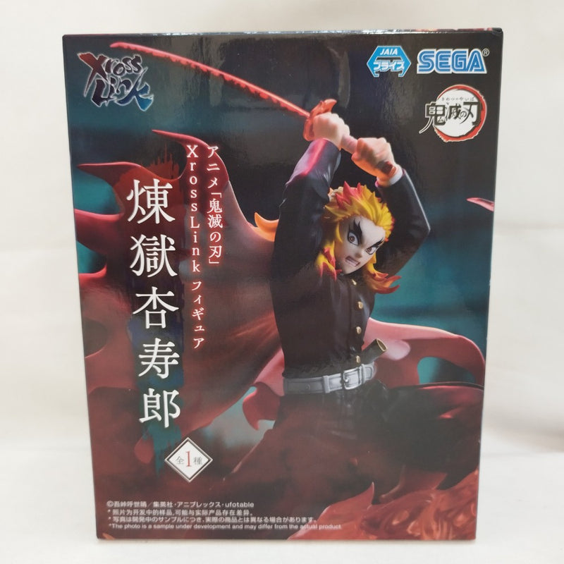 中古】鬼滅の刃フィギュア