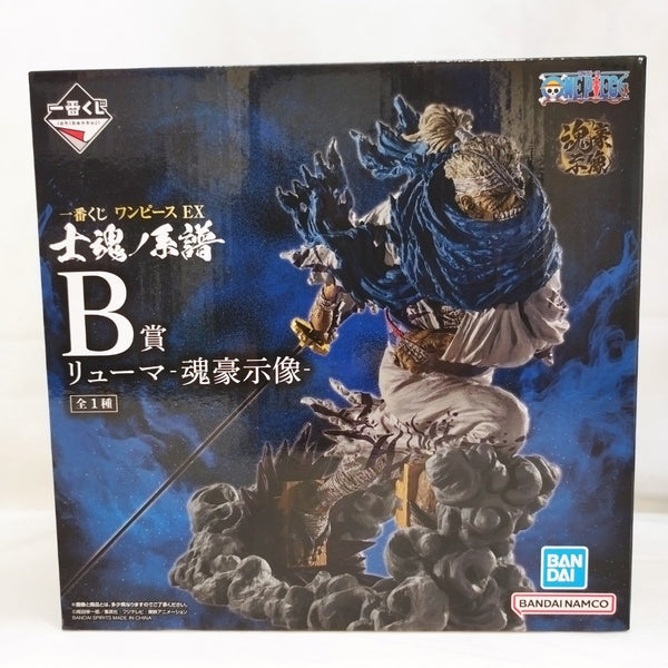中古】ワンピースフィギュア