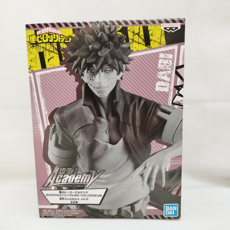 中古】【未開封】荼毘(原作カラーver.) 「僕のヒーローアカデミア