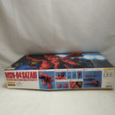 【中古】【未組立】1/100 MG MSN-04 サザビー「機動戦士ガンダム 逆襲のシャア」 [0077072]＜プラモデル＞（代引き不可）6573