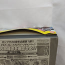 【中古】【未組立】1/100 MG ZGMF-X19A インフィニットジャスティスガンダム「機動戦士ガンダムSEED DESTINY」 [0161558]＜プラモデル＞（代引き不可）6573