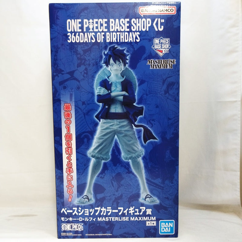 中古】【未開封】モンキー・D・ルフィ「ONE PIECE BASE SHOP くじ