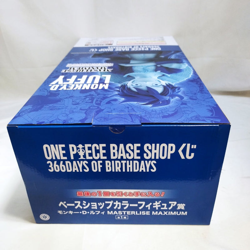 中古】【未開封】モンキー・D・ルフィ「ONE PIECE BASE SHOP くじ