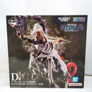 【中古】【未開封】イーザンバロン・V・ナス寿郎聖 「一番くじ ワンピース 未来島エッグヘッド〜Burst of Energy〜」 D賞＜フィギュア＞（代引き不可）6573