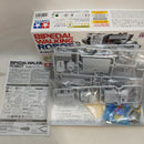 【中古】【未組立】重心移動歩行ロボット工作セット 「楽しい工作シリーズ」 [70256]＜プラモデル＞（代引き不可）6573