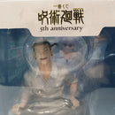 【中古】【未開封】懐玉・玉折 「一番くじ 呪術廻戦 5th anniversary」 M賞 メモリアルフィギュア＜フィギュア＞（代引き不可）6573