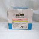 【中古】【未開封】懐玉・玉折 「一番くじ 呪術廻戦 5th anniversary」 M賞 メモリアルフィギュア＜フィギュア＞（代引き不可）6573