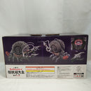 【中古】【未開封】ガタノゾーア 塊獣極致・匠道 「一番くじ ウルトラマンシリーズ 怪獣超大全 vol.2」ラストワン賞＜フィギュア＞（代引き不可）6573