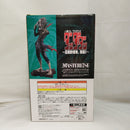 【中古】【未開封】オカルン(変身) 「一番くじ TVアニメ『ダンダダン』 〜圧倒的怪奇、強襲!〜」 MASTERLISE A賞＜フィギュア＞（代引き不可）6573