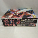 【中古】【未組立】1/100 MG MS-14S シャア専用ゲルググ Ver.2.0 「機動戦士ガンダム」 [0150530]＜プラモデル＞（代引き不可）6573