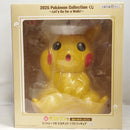 【中古】【未開封】ミニトレーつき ピカチュウ 「2025 Pokemon Collection くじ 〜Let’s Go for a Walk!〜」ラストワン賞＜フィギュア＞（代引き不可）6573