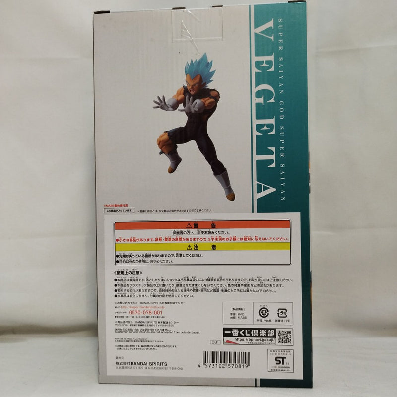中古】【未開封】超サイヤ人ゴッド超サイヤ人 ベジータ '18 「一番くじ