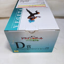 【中古】【未開封】超サイヤ人ゴッド超サイヤ人 ベジータ ’18 「一番くじ ドラゴンボール -サイヤ人超決戦-」 D賞＜フィギュア＞（代引き不可）6573