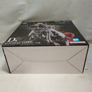 【中古】【未開封】イーザンバロン・V・ナス寿郎聖 「一番くじ ワンピース 未来島エッグヘッド〜Burst of Energy〜」D賞＜フィギュア＞（代引き不可）6573