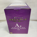 【中古】【未開封】モンキー・D・ルフィ ギア5 「一番くじ ワンピース 未来島エッグヘッド〜きみへの想い〜」A賞＜フィギュア＞（代引き不可）6573