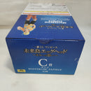 【中古】【未開封】サンジ 「一番くじ ワンピース 未来島エッグヘッド〜きみへの想い〜」 MASTERLISE EXPIECE C賞＜フィギュア＞（代引き不可）6573