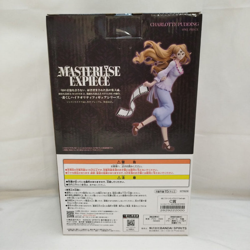 中古】【未開封】シャーロット・プリン 「一番くじ ワンピース