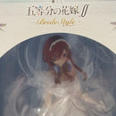 【中古】【未開封】中野三玖 「一番くじ 五等分の花嫁∬-BrideStyle-」 C賞＜フィギュア＞（代引き不可）6573