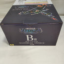 【中古】【未開封】ロロノア・ゾロ 「一番くじ ワンピース 未来島エッグヘッド〜Burst of Energy〜」 MASTERLISE EXPIECE B賞＜フィギュア＞（代引き不可）6573