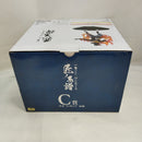 【中古】【未開封】サボ 「一番くじ ワンピース 匠ノ系譜」 C賞＜フィギュア＞（代引き不可）6573