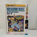 【中古】【未開封】巻四十二 「一番くじ ドラゴンボール 40th 〜其之一〜」 DRAGON BALL COMICS VIGNETTE B賞＜フィギュア＞（代引き不可）6573