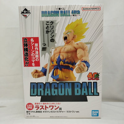 【中古】【未開封】超サイヤ人孫悟空 ギガマンガストラクチャー「一番くじ ドラゴンボール 40th 〜其之一〜」ラストワン賞＜フィギュア...