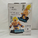 【中古】【未開封】超サイヤ人孫悟空 ギガマンガストラクチャー「一番くじ ドラゴンボール 40th 〜其之一〜」ラストワン賞＜フィギュア＞（代引き不可）6573