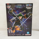 【中古】【未開封】ロロノア・ゾロ 「一番くじ ワンピース 未来島エッグヘッド〜Burst of Energy〜」 MASTERLISE EXPIECE B賞＜フィギュア＞（代引き不可）6573