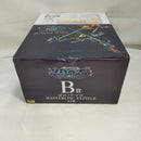 【中古】【未開封】ロロノア・ゾロ 「一番くじ ワンピース 未来島エッグヘッド〜Burst of Energy〜」 MASTERLISE EXPIECE B賞＜フィギュア＞（代引き不可）6573