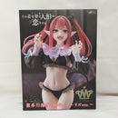 【中古】【未開封】喜多川海夢(リズver.) 「その着せ替え人形は恋をする」 T-most＜フィギュア＞（代引き不可）6573