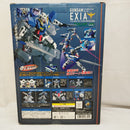【中古】【未開封】SUPER HCM-Pro ガンダムエクシア 「機動戦士ガンダム00」＜フィギュア＞（代引き不可）6573