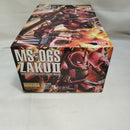 【中古】【未開封】SUPER HCM-Pro ガンダムエクシア 「機動戦士ガンダム00」＜フィギュア＞（代引き不可）6573