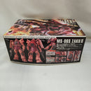 【中古】【未開封】SUPER HCM-Pro ガンダムエクシア 「機動戦士ガンダム00」＜フィギュア＞（代引き不可）6573