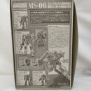 【中古】【未開封】SUPER HCM-Pro ガンダムエクシア 「機動戦士ガンダム00」＜フィギュア＞（代引き不可）6573