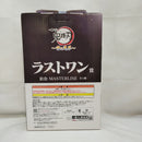 【中古】【未開封】狛治 「一番くじ 鬼滅の刃 〜雷の兄弟〜」 MASTERLISE ラストワン賞＜フィギュア＞（代引き不可）6573