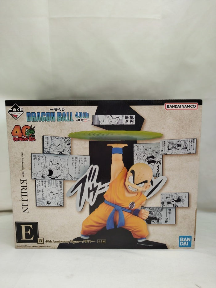 中古】ドラゴンボールフィギュア