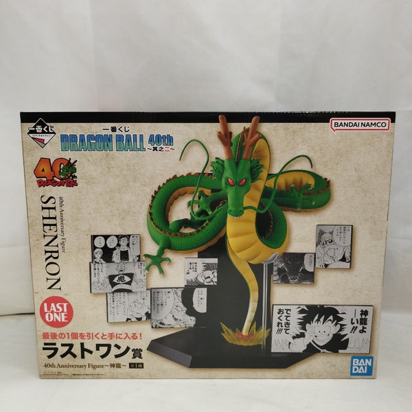 中古】ドラゴンボールフィギュア