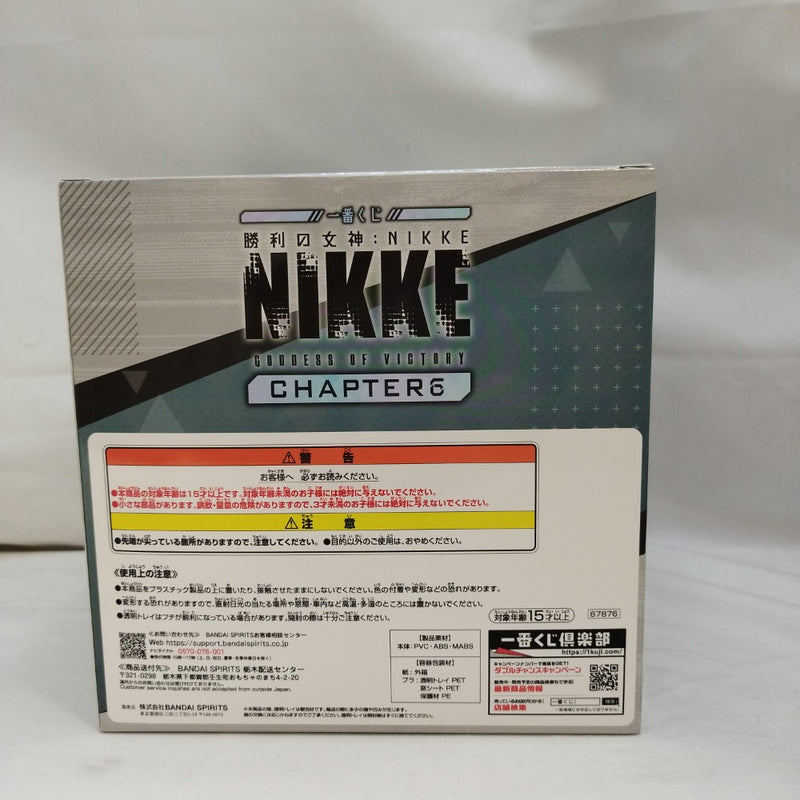 中古】【未開封】シンデレラ 「一番くじ 勝利の女神：NIKKE CHAPTER6