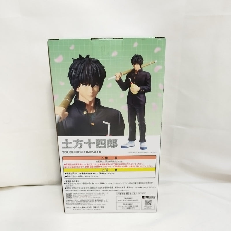 中古】【未開封】土方十四郎 「一番くじ 3年Z組銀八先生 〜くじ流の