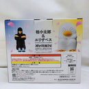 【中古】【未開封】「一番くじ 3年Z組銀八先生 〜くじ流の青春がここにある!〜」 MASTERLISE ラストワン賞＜フィギュア＞（代引き不可）6573