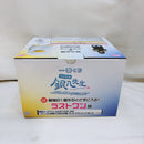 【中古】【未開封】「一番くじ 3年Z組銀八先生 〜くじ流の青春がここにある!〜」 MASTERLISE ラストワン賞＜フィギュア＞（代引き不可）6573
