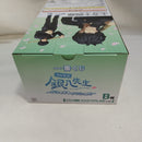 【中古】【未開封】土方十四郎 「一番くじ 3年Z組銀八先生 〜くじ流の青春がここにある!〜」 MASTERLISE B賞＜フィギュア＞（代引き不可）6573