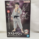 【中古】【開封品】狛治 「一番くじ 鬼滅の刃 〜雷の兄弟〜」 MASTERLISE ラストワン賞＜フィギュア＞（代引き不可）6573