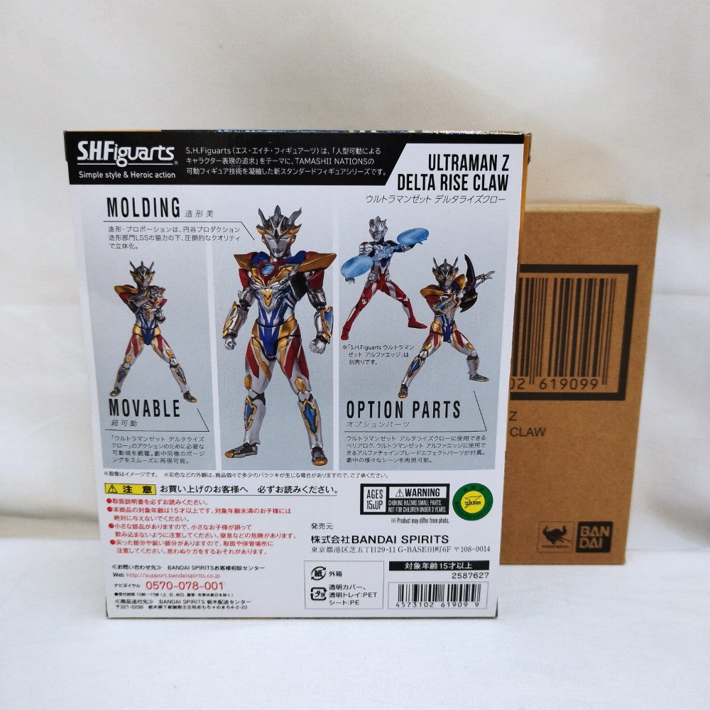 中古】【未開封】S.H.Figuarts ウルトラマンゼット デルタライズクロー