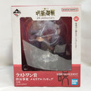 【中古】【未開封】渋谷事変 「一番くじ 呪術廻戦 5th anniversary」 ラストワン賞 メモリアルフィギュア＜フィギュア＞（代引き不可）6573