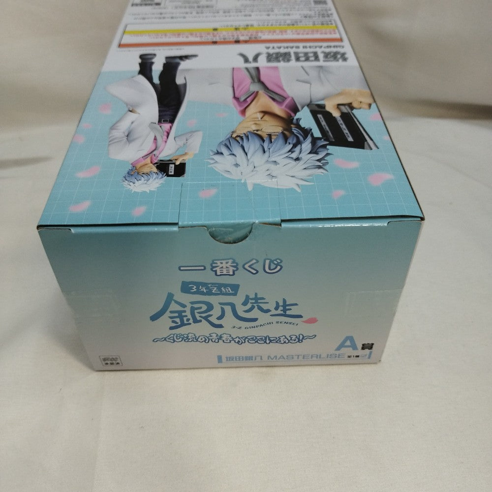 中古】【未開封】坂田銀八 「一番くじ 3年Z組銀八先生 〜くじ流の青春