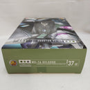 【中古】【未開封】HCM-Pro37 ゲルググ(MS IGLOO Ver.) 「機動戦士ガンダム MS IGLOO」＜フィギュア＞（代引き不可）6573