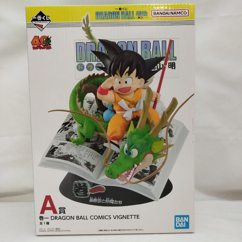 中古開封品　一番くじ　ドラゴンボール　フィギュア　グッズ 中古】一番くじフィギュア – 「
