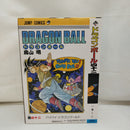 【中古】【未開封】巻四十二 「一番くじ ドラゴンボール 40th 〜其之一〜」 DRAGON BALL COMICS VIGNETTE B賞＜フィギュア＞（代引き不可）6573